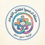 إصابة 5 مدرسين بالمنيا فى انقلاب ميكروباص أثناء الذهاب لإمتحانات الشهادة الإعدادية
