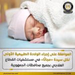 الاسكندرية اليوم