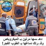 مجاناً لأول مرة،قرار جمهوري من وزير الصحة يسعد ملايين الأمهات بالمحافظات