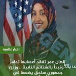 جائزة “AFASU الذهبية” تتوج مسيرة سعيد جمال الدين سرحان تقديراً لعطائه في الصحافة السياحية العربية