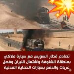 بيان صادر عن وزارة التضامن الاجتماعي: