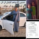 مديرية الزراعة بالفيوم تطلق الدفعة الأولى من طفيل التريكوجراما لمكافحة الآفات بسنورس