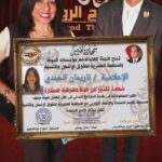 شريف الجبلي: حجم التبادل التجاري بين مصر وتنزانيا لا يعكس الإمكانات الحقيقية للبلدين.. وندعو لتفعيل اتفاقية التجارة الحرة الأفريقية عمليًا