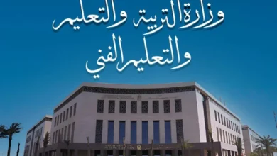 الثانوية العامة