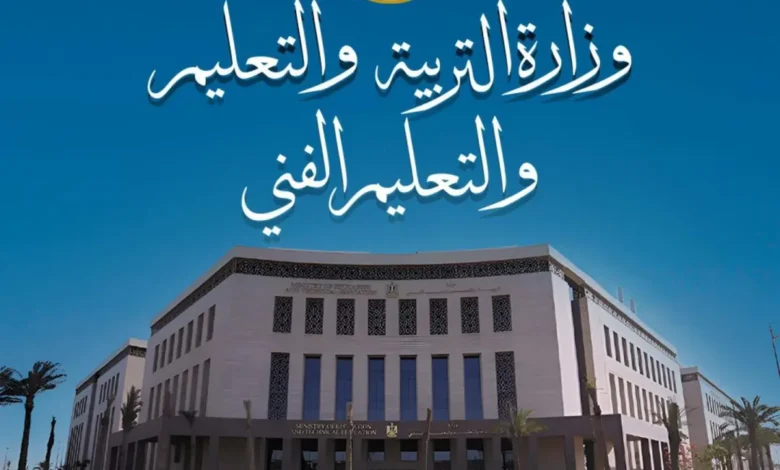 الثانوية العامة