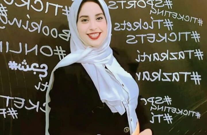 مريم أسامة
